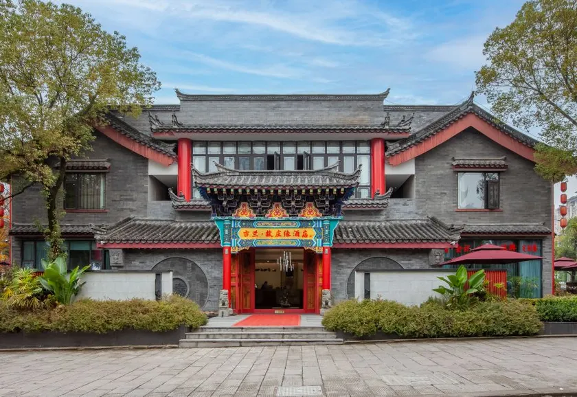 Shuxinzhai Culture Creativity Hotel - Image 1