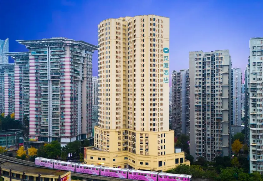 Hanting (Xinshancun Metro Station, Dadukou District, Chongqing) - Image 1