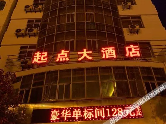 Start Hotel - Image 1