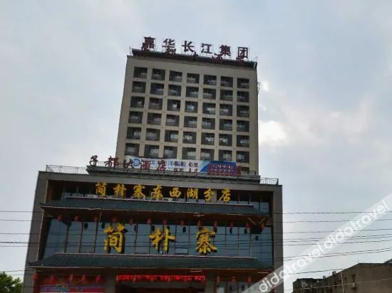 Zidu Hotel - Image 1
