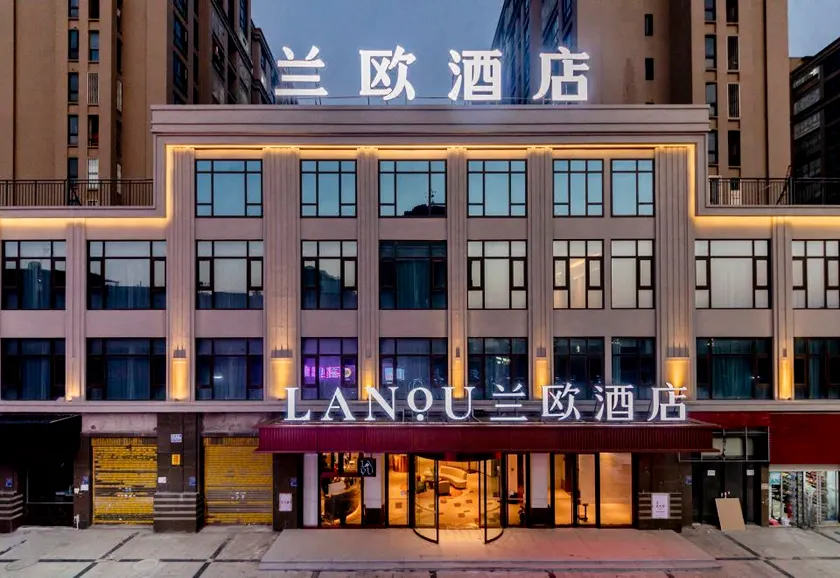 LANOU Hotel (Fuzhou Changle International Airport Zhanggang) - Image 1