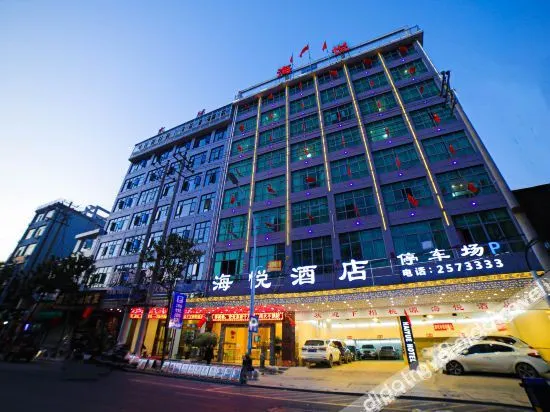 Taoyuan Haiyue Hotel - Image 1