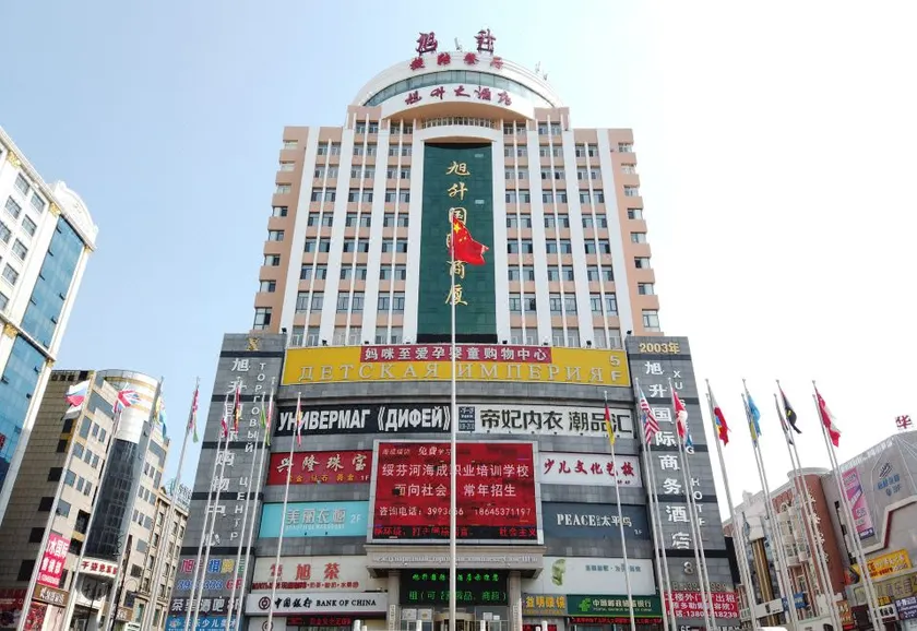 Xusheng International Hotel - Image 1