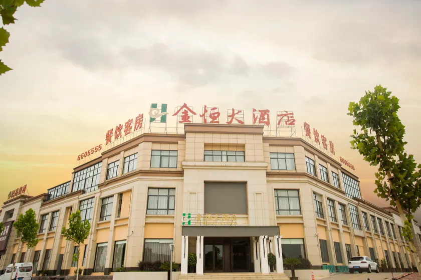 Jinheng Grand Hotel - Image 1