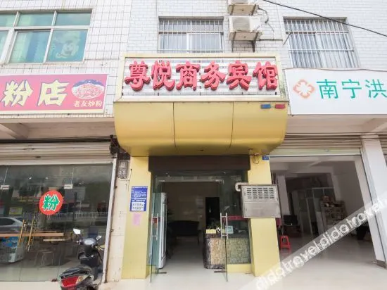 Zun Yue Business Hotel - Image 1