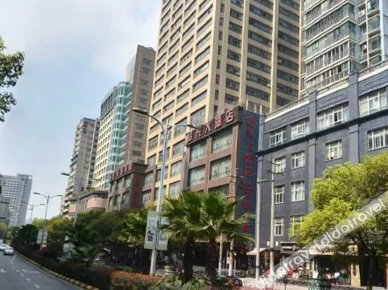 Shaoxing Hotel - Image 1