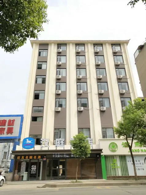 Yuejia Keting Hotel (Wangfujing Nanchang Bayi Plaza Branch) - Image 1