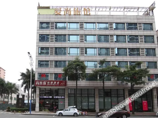 Aishang Hotel (Da Lang RT Mart) - Image 1