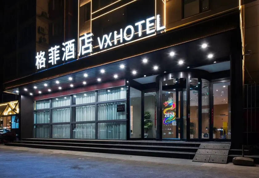 VX Hotel (Anyang Wenfeng Dadao Angang ) - Image 1