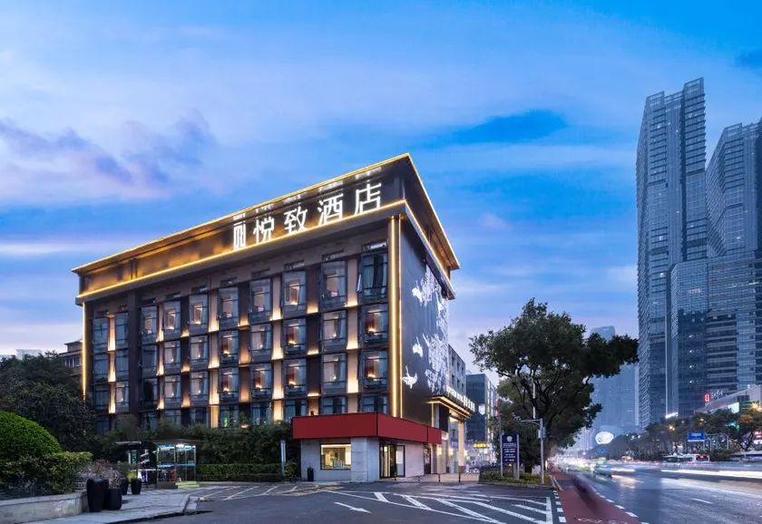 ROYGEM Hotel (Hunan Museum, Xiangya Hospital Metro Station, Changsha) - Image 1