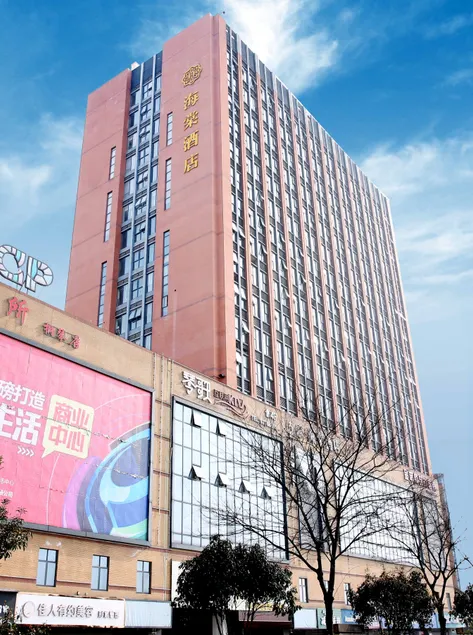 Wuyi haitang hotel - Image 1