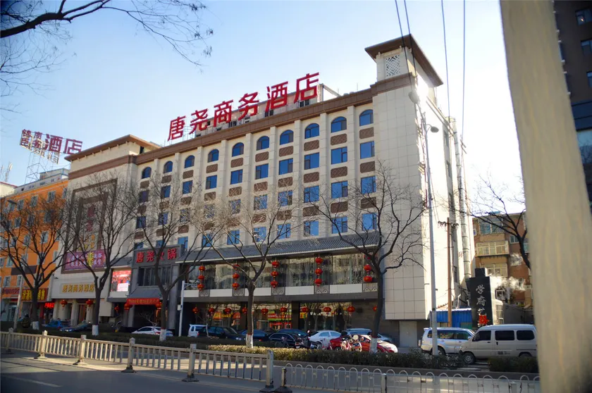 Taiyuan Tangyao Business Hotel - Image 1
