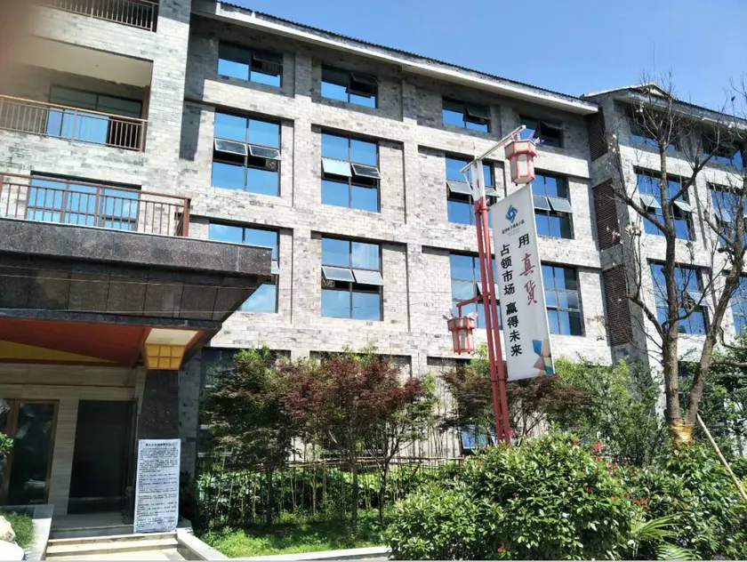 Shatan Jingshe Resort Hotel - Image 1
