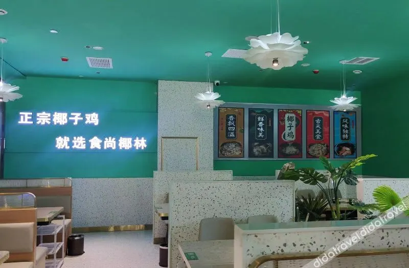 Anyang City Paris Ting Hotel - Image 1