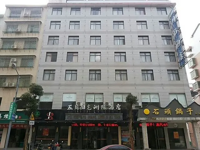 Wuyue Yangguang Intercontinental Hotel - Image 1