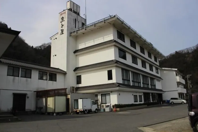 Hamasaka Onsen Totoya - Image 1