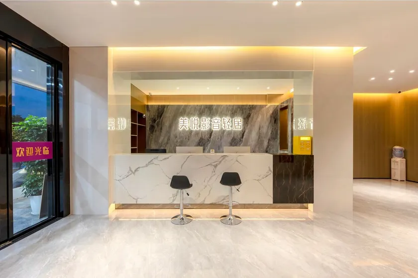 MyJoy Lite Hotel Shenzhen Songgang Park  - Hall
