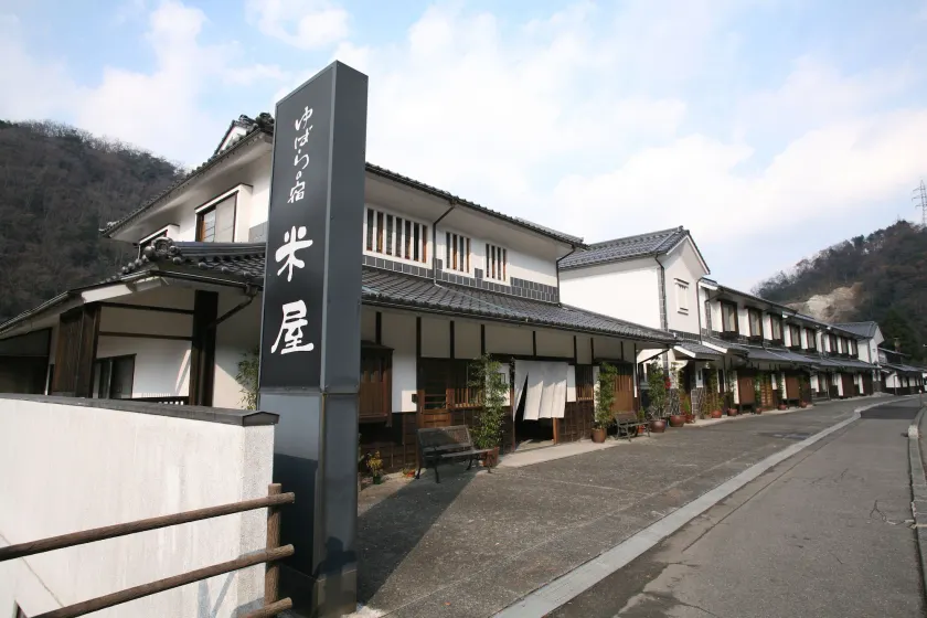 Yubaraonsen Yubaranoyado Komeya - Image 1