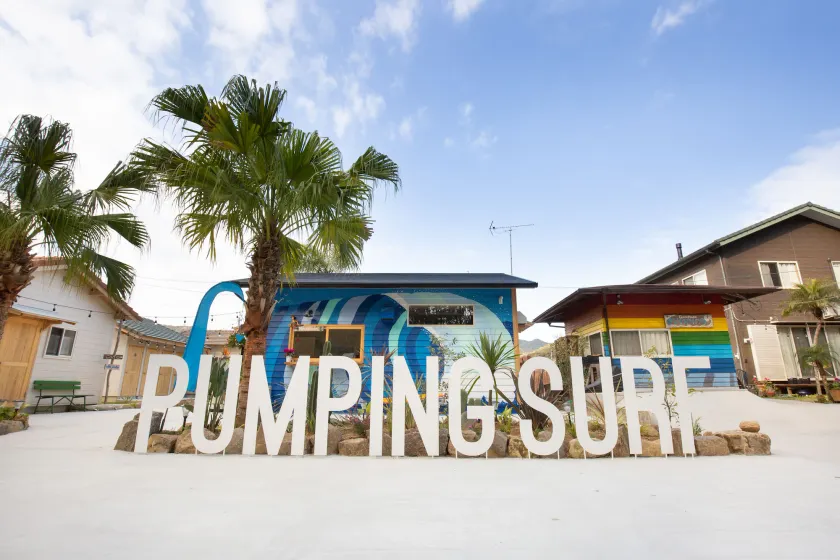 Tabist Guest house Pumping Surf - Image 1