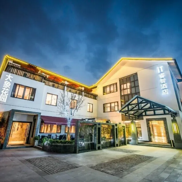 ChangShu IT Hotel - Image 1