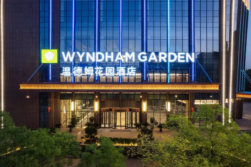 Wyndham Garden Linxia Downtown - Image 1