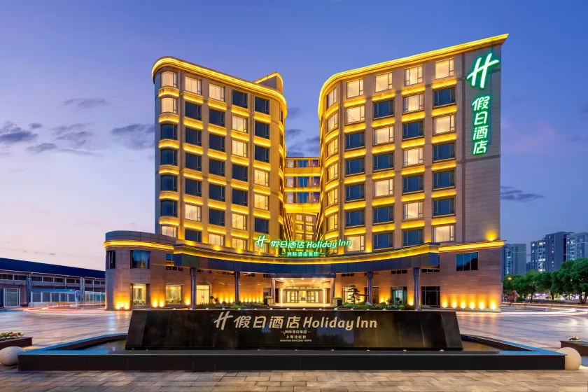 Holiday Inn Shanghai Hongqiao North - Image 1