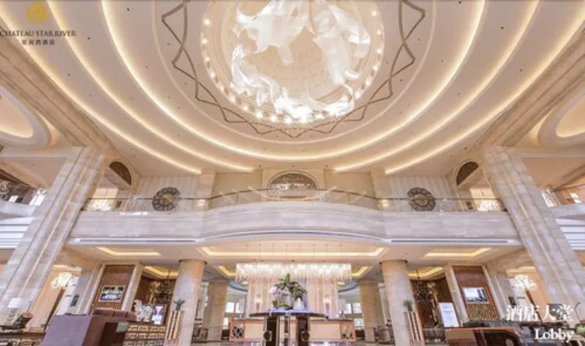 Qingdao Star River Hotel - Lobby