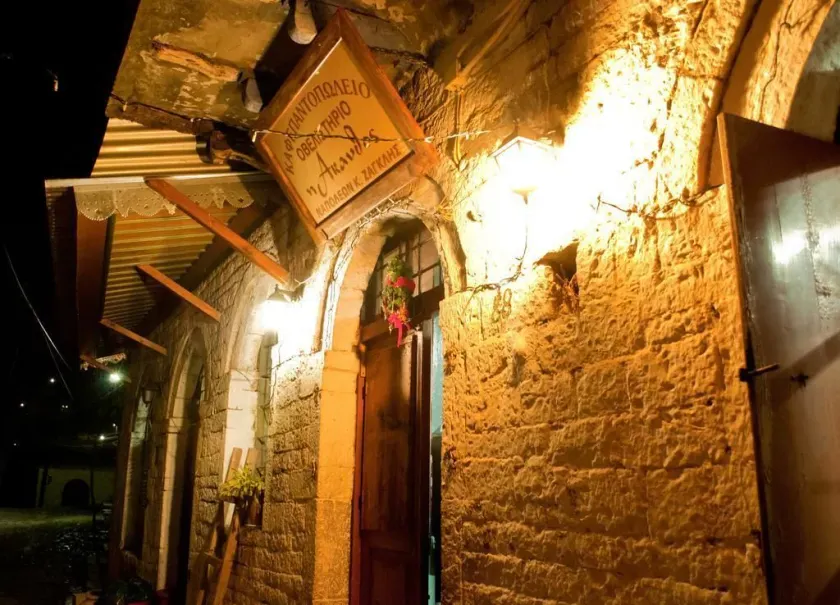 Napoleon Zaglis Guesthouse - Image 1
