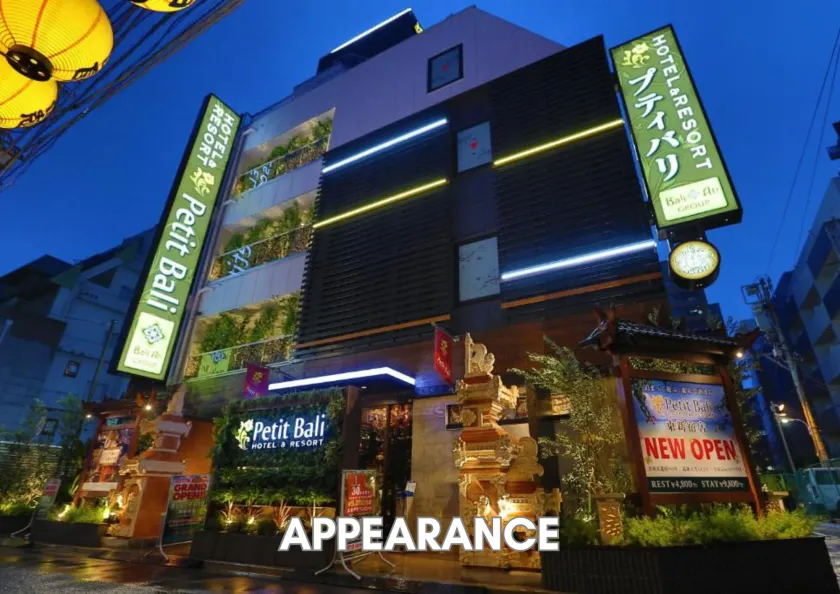 HOTEL PetitBali Higashi-Shinjuku - Image 1