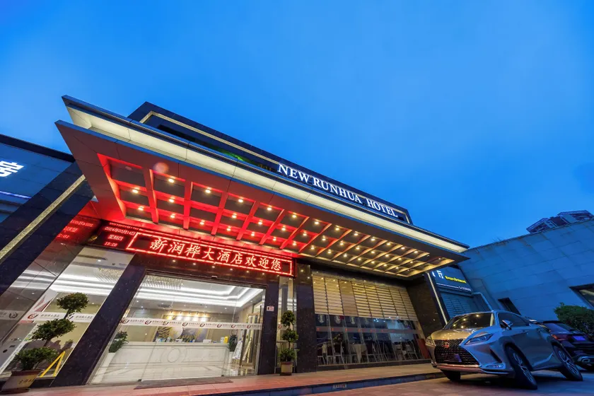Xinrun Hua Hotel Hongqiao Park Branch - Image 1