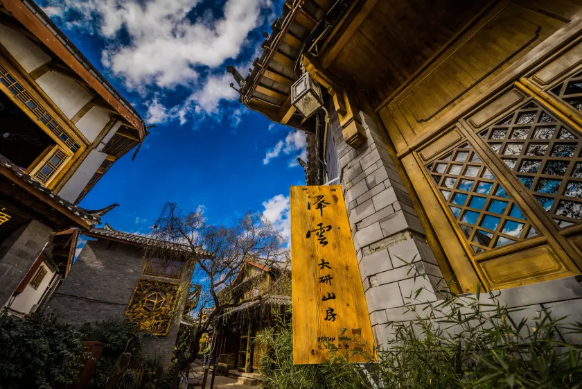 Sanshengwuer Zeyun Inns - Image 1