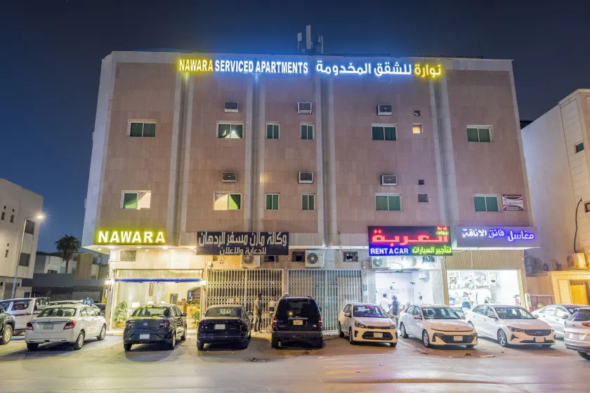 Nawara AL ASKARY - Economic - Image 1