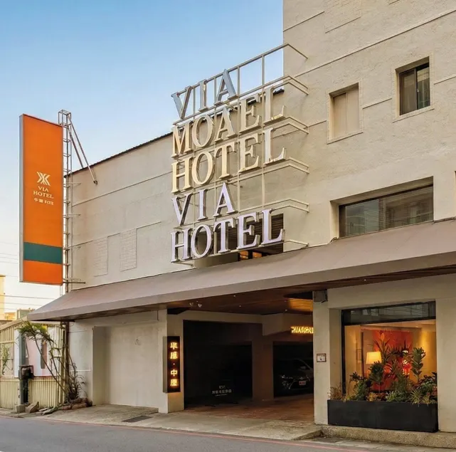 丰居中壢 Via Hotel Zhongli - Image 1