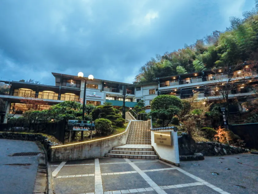 LiVEMAX RESORT Okudogo - Image 1