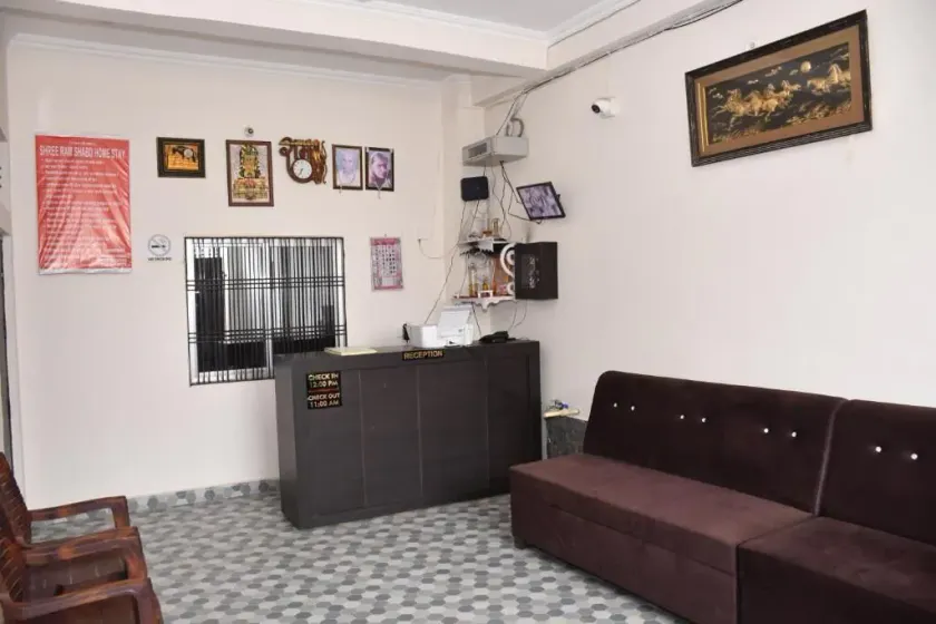 Shree Ram Shabd Guest House - Lobby