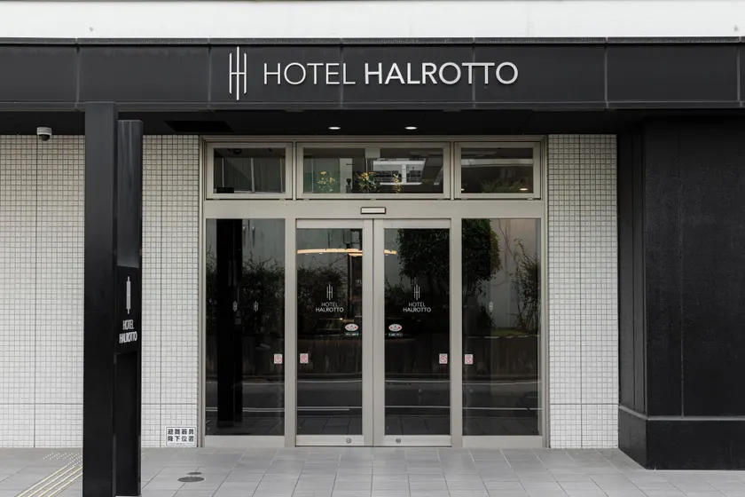 Hotel Halrotto Fukuoka Hakata - Image 1