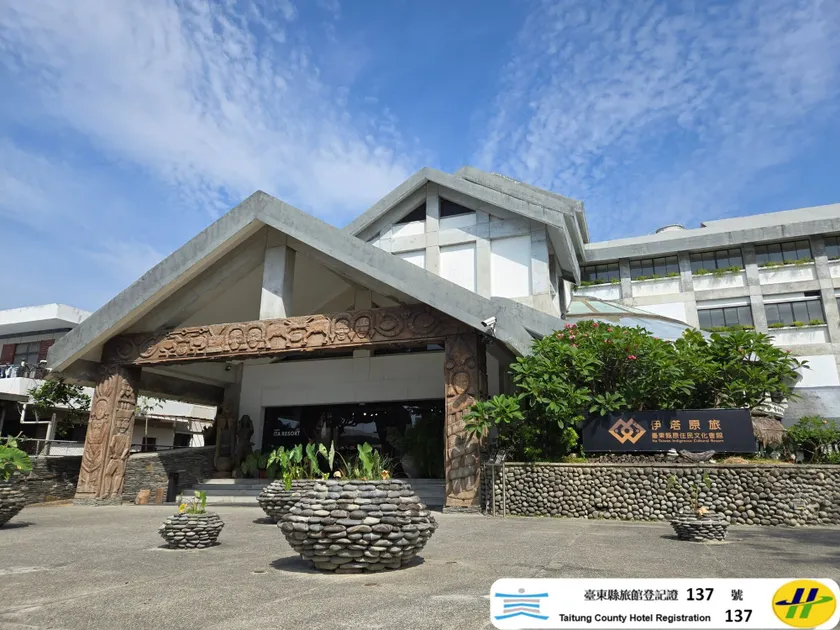 Ita taiwan indigenous cultural resort - Image 1