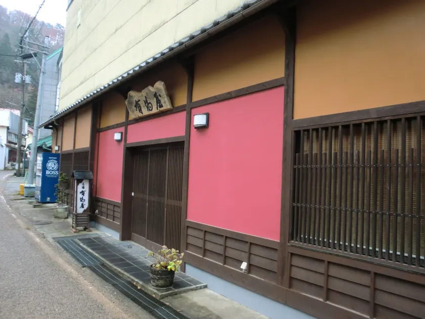 Motoyu Arimaya - Image 1