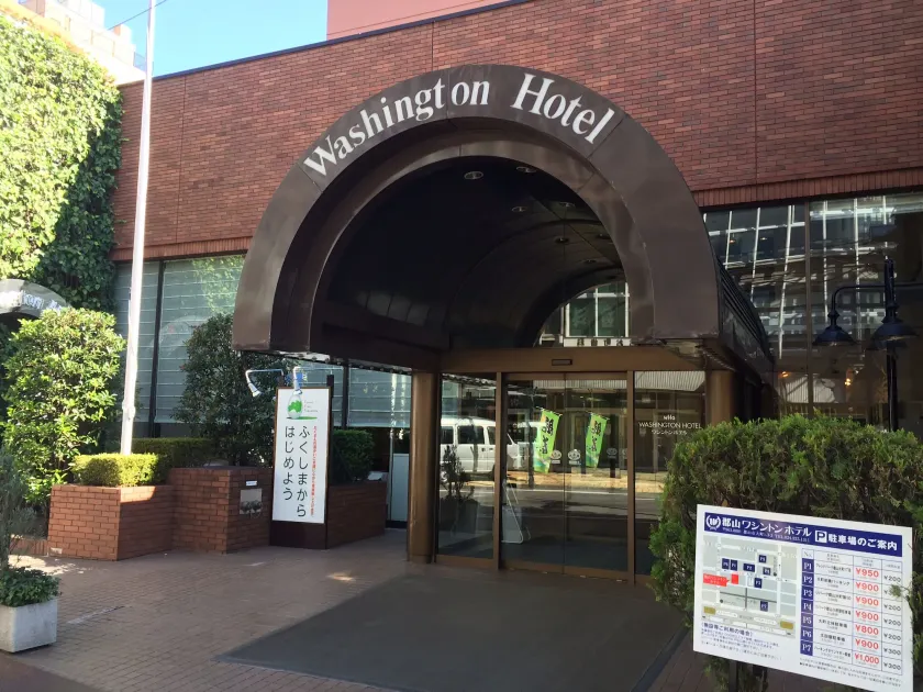 Koriyama Washington Hotel - Image 1