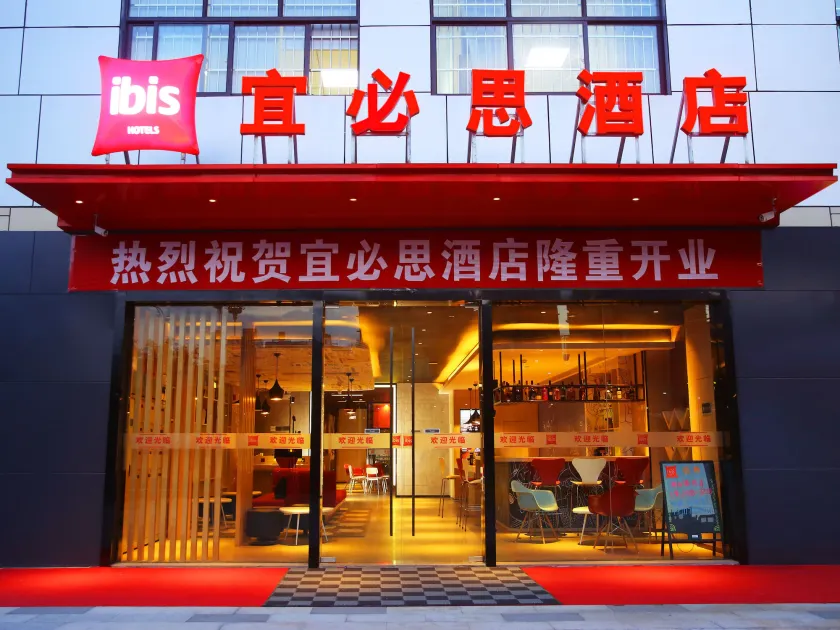 Ibis Haikou Injoy Plaza Hotel - Image 1