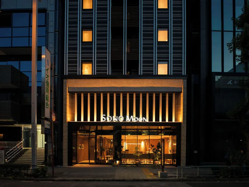 SONO Moon Nagoya - Image 1