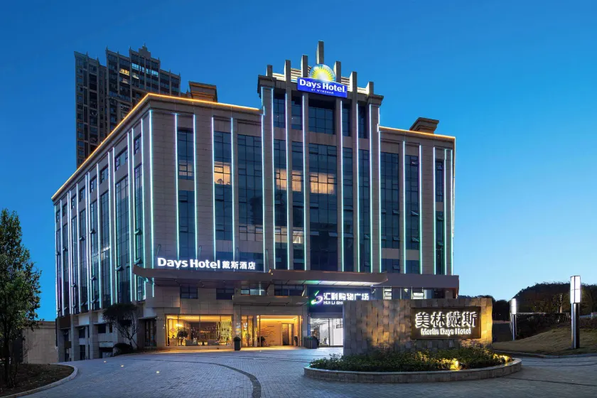 Days Hotel by Wyndham Chenzhou Beihu - Image 1