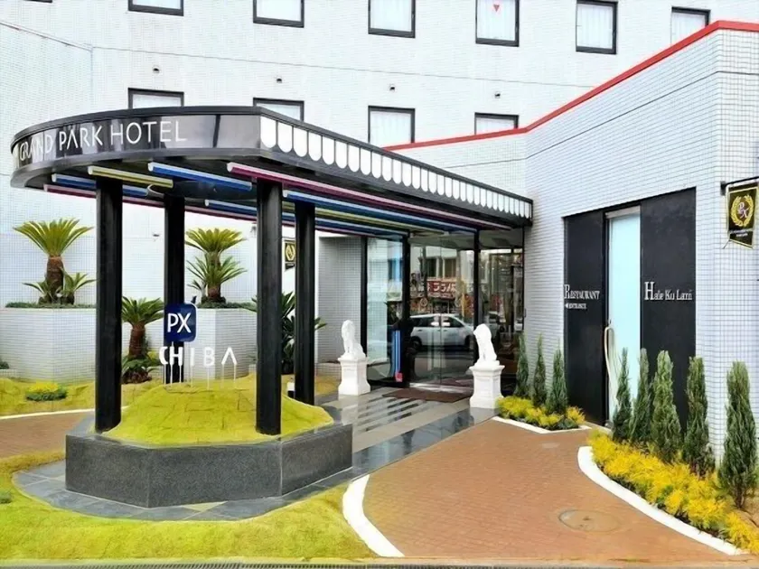 Grand Park Hotel Panex Chiba - Image 1