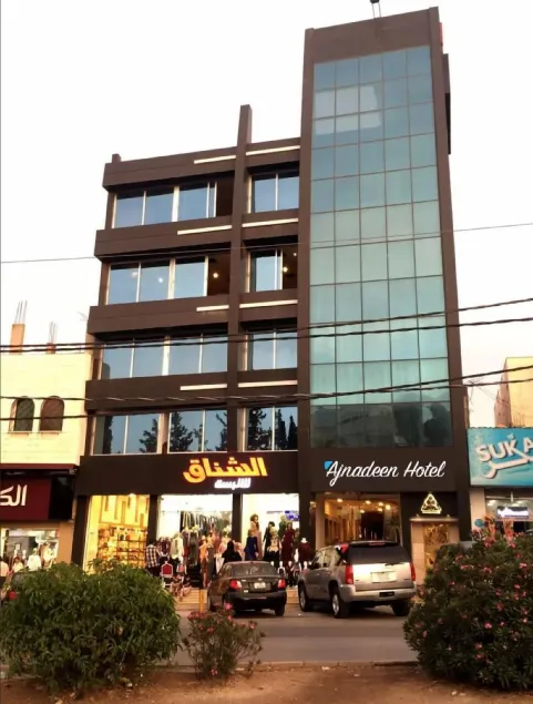Ajnadeen Hotel - Image 1