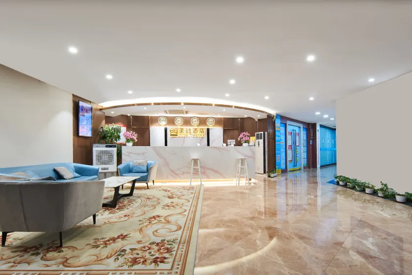 Meiyi Grand Hotel Shenzhen Convention & Exhibition Center Huanggangcun Metro Station Branch - Reception