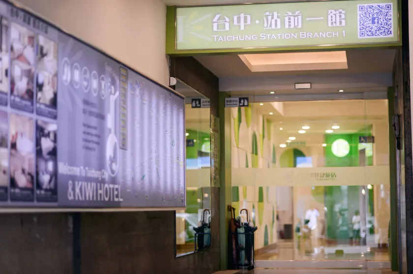 KIWI-Taichung Station Branch 1 - Interior entrance