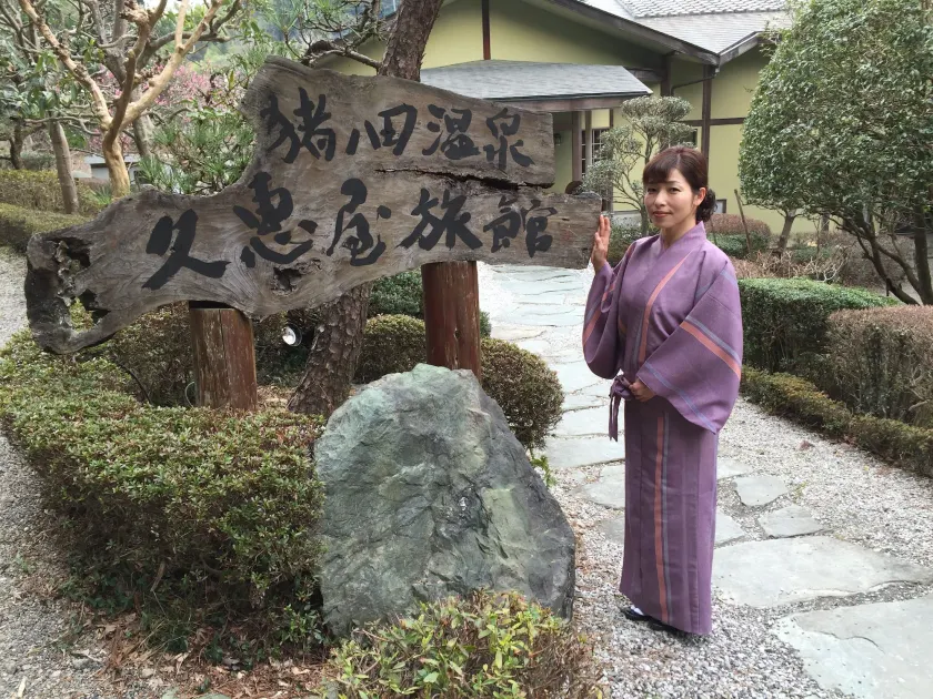 Hisaeya Ryokan - Image 1