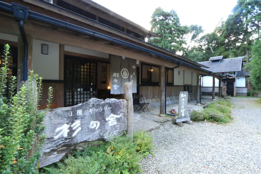 Wa no Cottage Sen-no-ie - Image 1