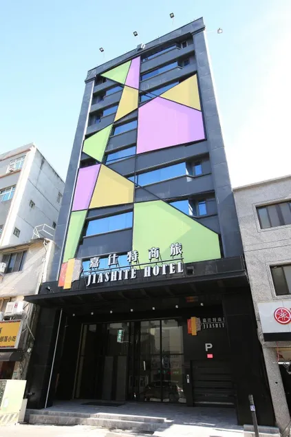 JIASHITE HOTEL - Image 1