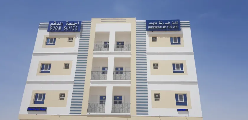 Duqm Suites - Image 1